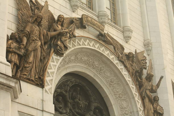istock Cathedral of Christ the Saviour 1052099272