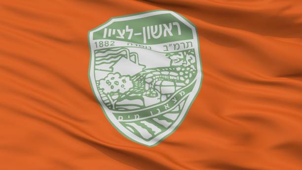 istock Rishon Lezion City Flag, Israel, Closeup View 1053110678