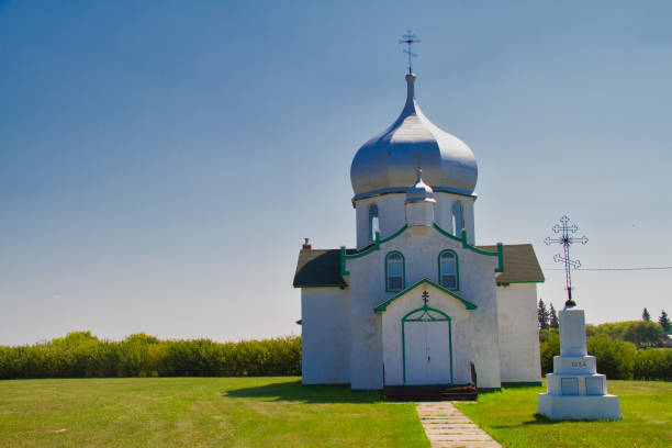 istock Ukrainian Orthodox Church 1053242702