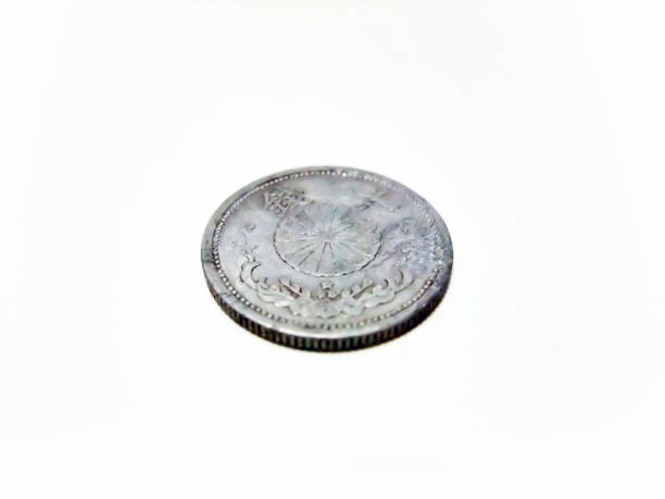 istock Japanese old coin 1053715274