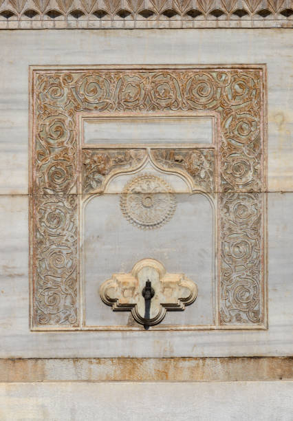 istock Turkish Ottoman style antique drinking water fountain 1053877412