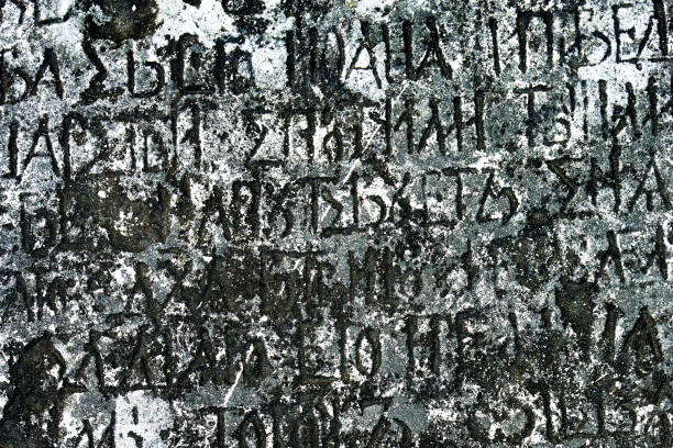 istock Ancient gravestone inscriptions on the tombs in russian Joseph-Volotsky monastery 1053941472
