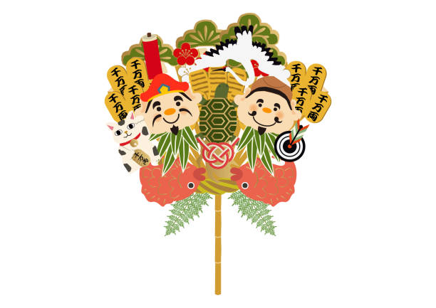 ilustrações de stock, clip art, desenhos animados e ícones de japanese lucky goods. shrine lucky goods. happy god's lucky collectibles. japanese november calendar image. image of happiness in japan. - november calendar pink event