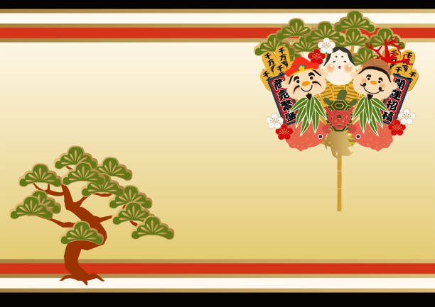 ilustrações de stock, clip art, desenhos animados e ícones de japanese lucky goods. shrine lucky goods. happy god's lucky collectibles. japanese november calendar image. image of happiness in japan. - november calendar pink event