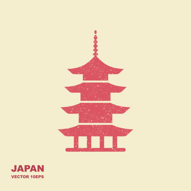 ภาพประกอบสต็อกที่เกี่ยวกับ “เจดีย์สัญลักษณ์สถาปัตยกรรมญี่ปุ่น ไอคอนเก๋ไก๋แบนกับผลของการขัด - pagoda”