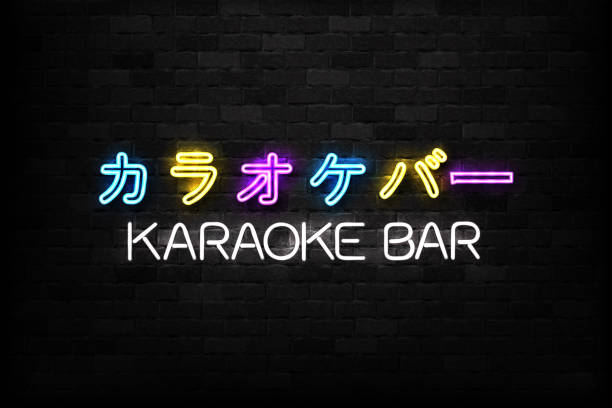 770+ Japanese Karaoke Stock Illustrations, Royalty-Free Vector