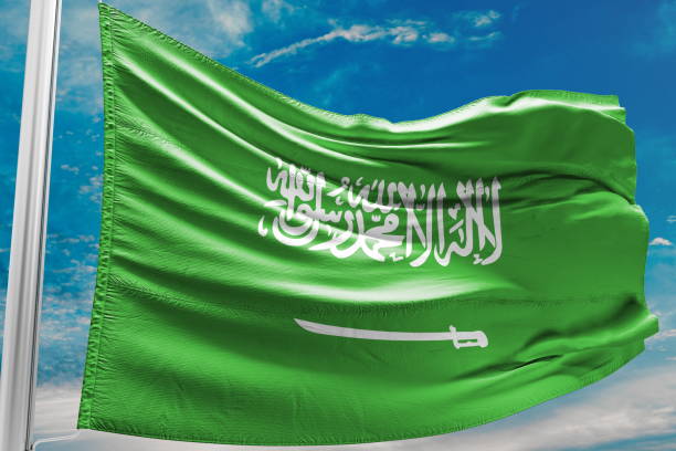 istock Saudi Arabia National Flag 1055071576