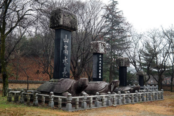 istock Seungseungdae scenic spot 1055319752
