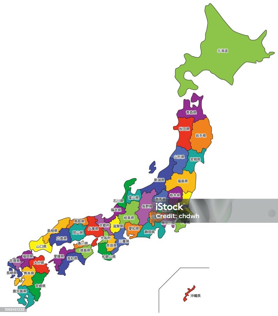 Map of Japan (by Prefecture - with Letters) Map of Japan (by Prefecture - With Letters) Map stock vector