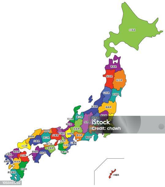 Map Of Japan Stock Illustration - Download Image Now - Map, Nara Prefecture, Saga Prefecture