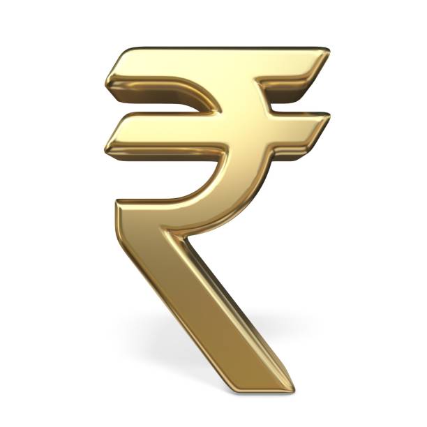 złoty symbol waluty rupee 3d - orthographic symbol zdjęcia i obrazy z banku zdjęć