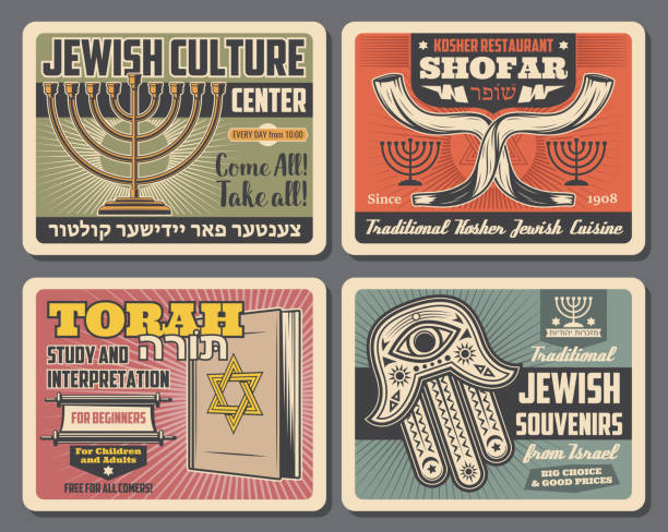 Judaism religion, jewish cuisine and culture traditional symbols. Israel torah scroll, Star of David and hebrew Hanukkah menorah, magen, hamsa hand and shofar horns. Retro vector card