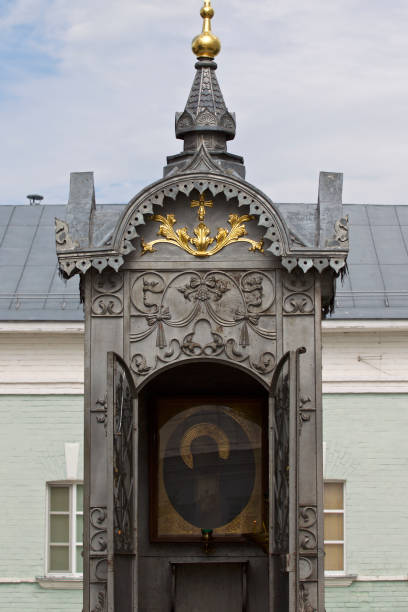 istock Architecture of Russian Orthodox Churches and Cathedrals 1056571300
