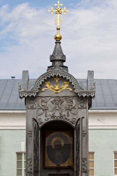 istock Architecture of Russian Orthodox Churches and Cathedrals 1056571452