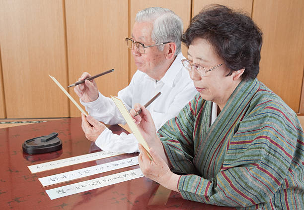 Senior Japanese stock photo