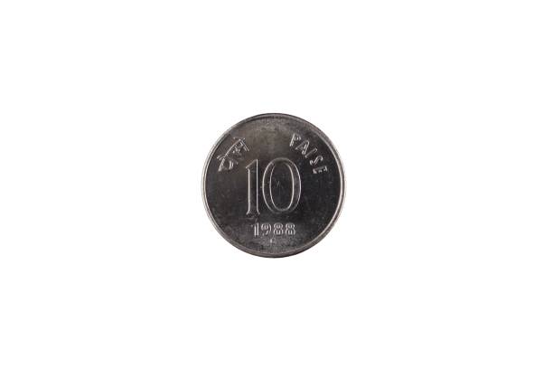 istock Indian ten paise coin close up on white background 1056912448