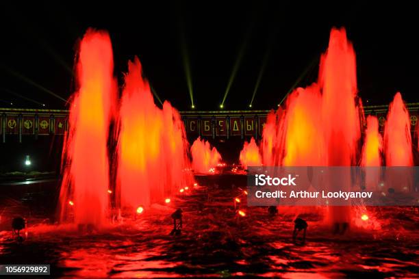 Red Fountains And Light Projections On The Victory Museum Stock Photo - Download Image Now
