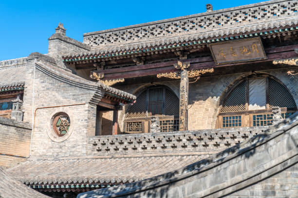 istock Wang jia courtyard, Shanxi Province, China 1057482644