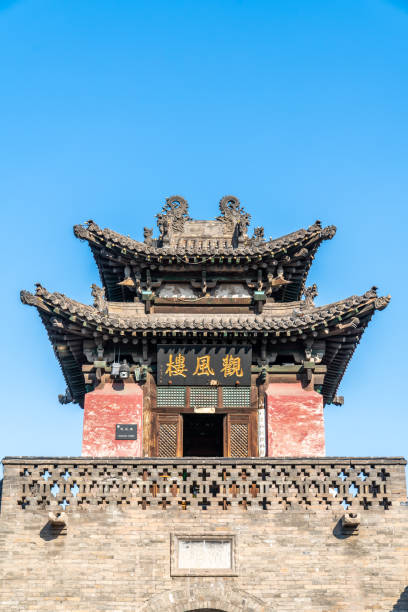 istock Wang jia courtyard, Shanxi Province, China 1057482700