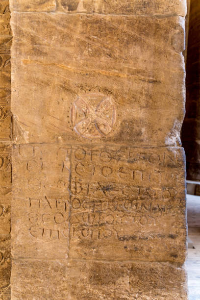 istock Philae temple on Agilkia Island 1057585460