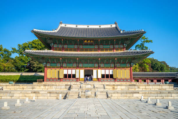 istock Injeongjeon hall in seouyl 1057746230