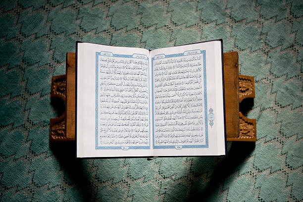 The Holy Quran  koran photos stock pictures, royalty-free photos & images
