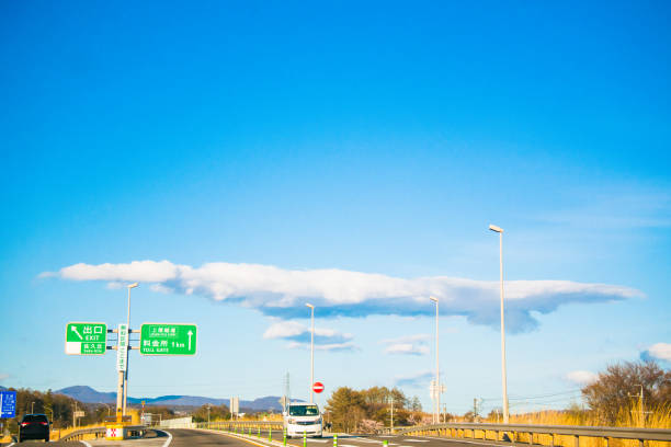 istock Landscape view on Expressway with  mountains  and  blue sky background. 1057909240