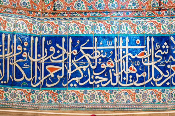 istock TOMB OF BOSNALI IBRAHIM PASHA 1057926032