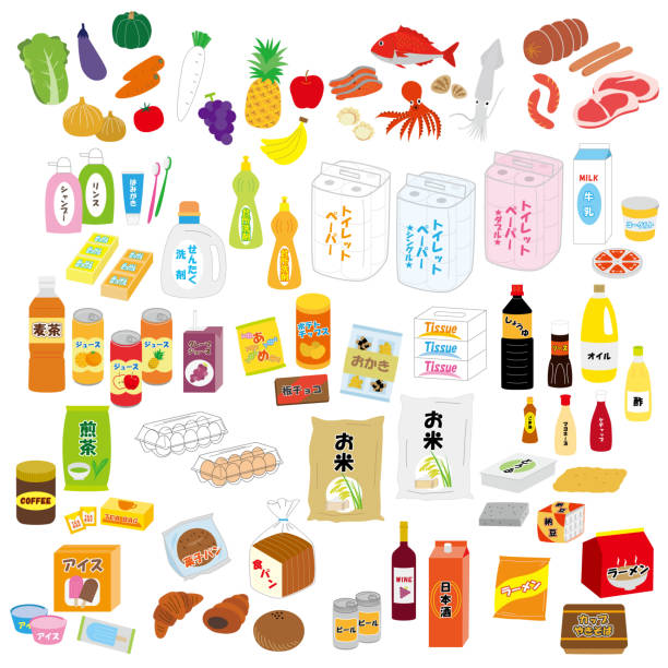 スーパーマーケットの商品分類イラストセット - 食パン点のイラスト素材／クリップアート素材／マンガ素材／アイコン素材