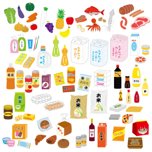 スーパーマーケットの商品分類イラストセット - ready to eat illustrations stock illustrations