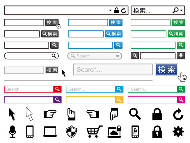 검색 양식 서식 파일 및 웹 사이트에 대 한 낙서의 벡터 컬렉션 - web browser illustrations stock illustrations