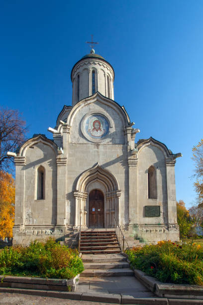 istock Andronikov Monastery, Saviour Cathedral, Moscow, Russia. 1058476450