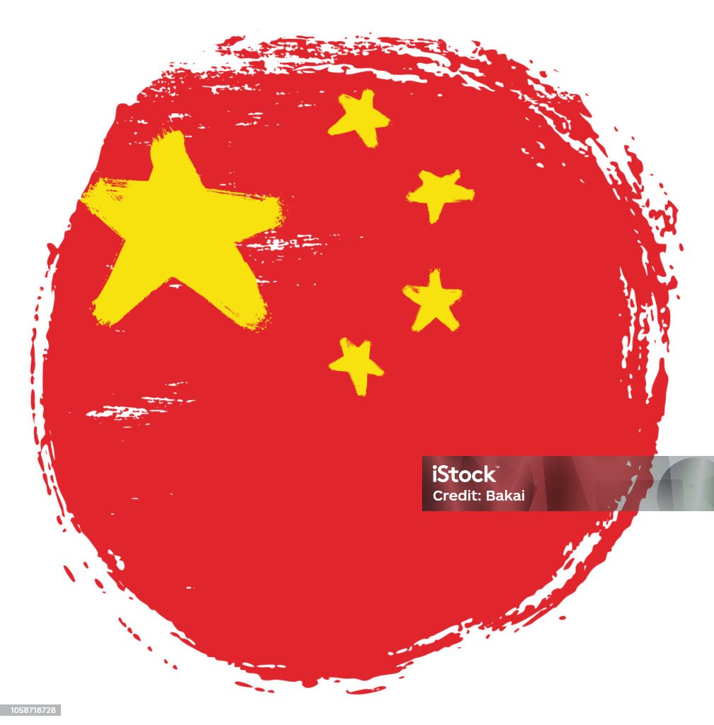 Tangan Vektor Bendera Lingkaran China Dicat Dengan Sikat Bulat Tangan Vektor Bendera Lingkaran China Dicat Dengan Sikat Bulat