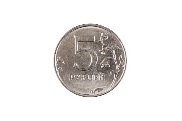istock Russian Five ruble Coin Isolated On A white Background 1059000282
