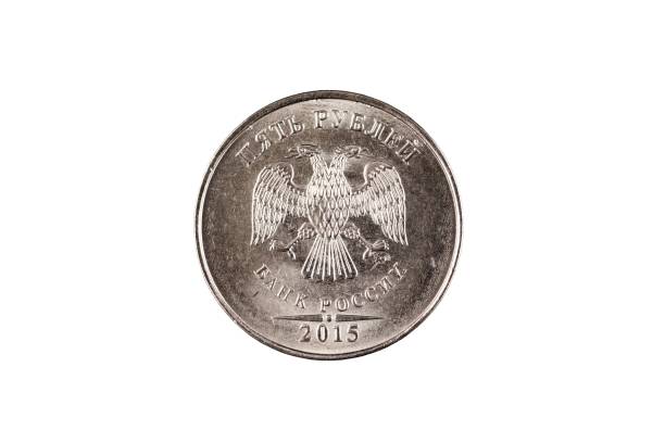 istock Russian Five ruble Coin Isolated On A white Background 1059000306