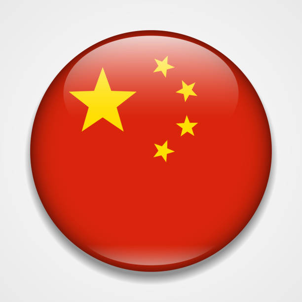 istock Flag of China. Round glossy badge 1059005184