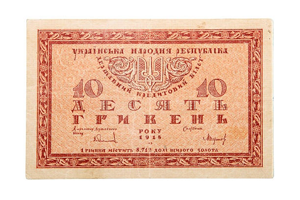 istock Old Ukrainian banknotes 10 UAH 105951389