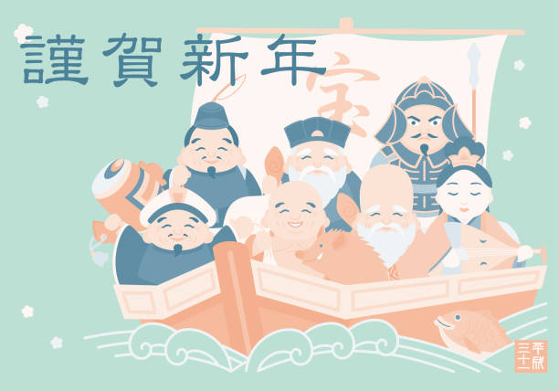 Seven Lucky Gods New Year card vector illustration vector illustration the boar fish stock illustrations