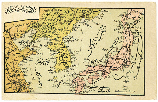 antique map postcard in Arabian from Turkey, showing the situation in the Far East in 1904, the time around Russo-Japanese War. No publishing information. Good profile for the history research.