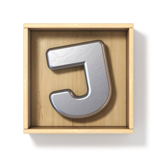 木製の銀の金属文字 j 3 d ボックス - letter j alphabet metal three dimensional shape ストックフォトと画像