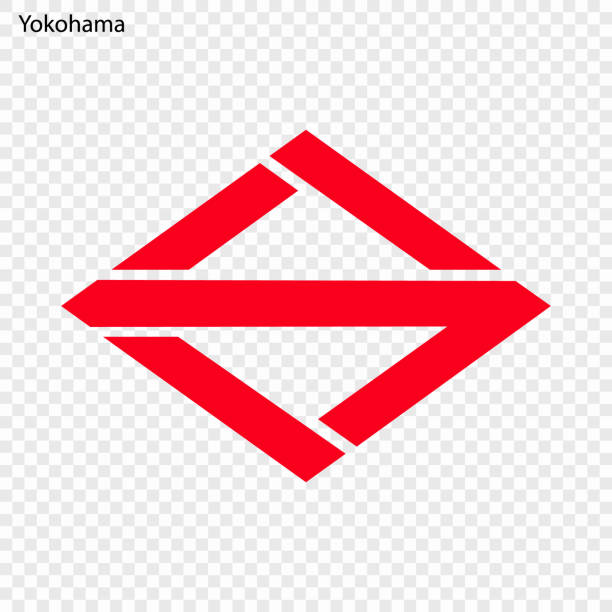 市の紋章 - 横浜点のイラスト素材／クリップアート素材／マンガ素材／アイコン素材