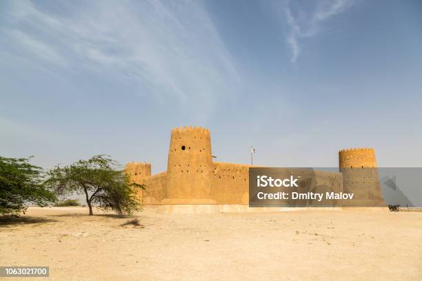 Al Zubara Fort Historic Qatari Military Fortr Built From Coral Rock And Limestone And Cemented With A Mud Mortar Old Cannon Nearby Stock Photo - Download Image Now