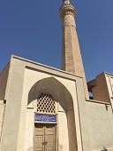 historische-werke-der-iranischen-kultur.
