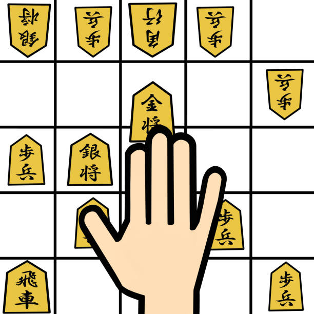 handsymbol - shogi stock-grafiken, -clipart, -cartoons und -symbole