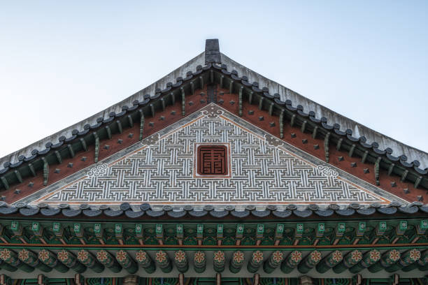istock Changdeokgung palace details 1063732362