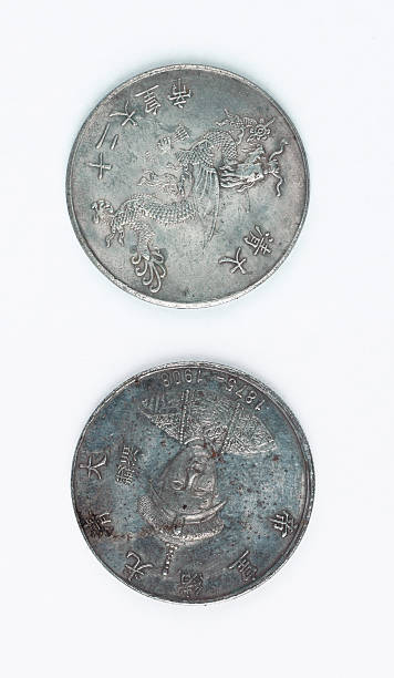 istock Close-up of old chinese coin 106409613