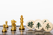 die-konfrontation-zwischen-westlichen-schach-schach-konfrontation-chinesisches-schach-und-spiel.jpg?b=1&s=170x170&k=20&c=4LS6sk9TtMLLBsuukbQsDd1s5r0-fMksndfkjGSlLRg=