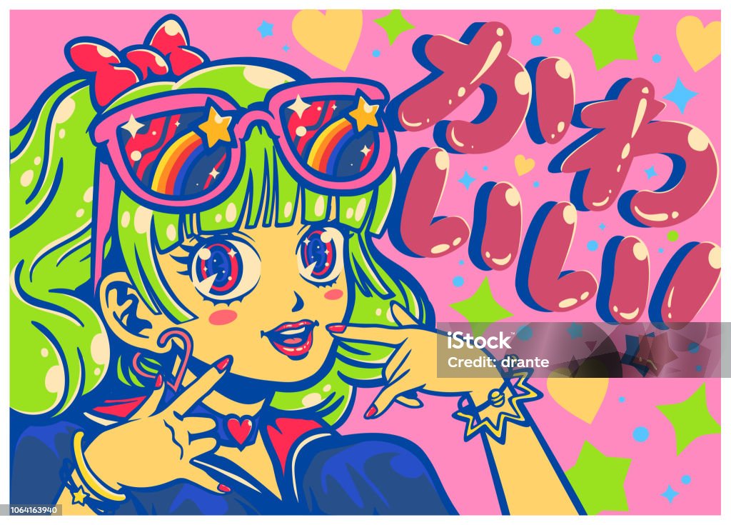 Pop Art Kawaii Mignon Idole Fille Aux Grands Yeux Brillants Japonais Anime  Ou Manga Style Illustration Vectorielle Vecteurs libres de droits et plus  d'images vectorielles de Bande dessinée japonaise - iStock