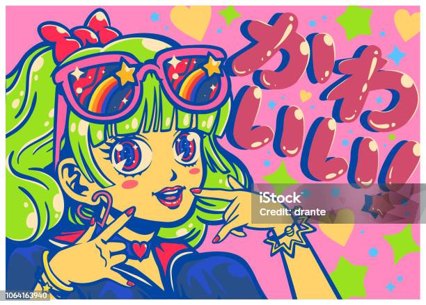 Pop Art Cute Kawaii Idol Girl With Big Shiny Eyes Japanese Anime Or Manga  Style Vector Illustration Stock Illustration - Download Image Now - iStock