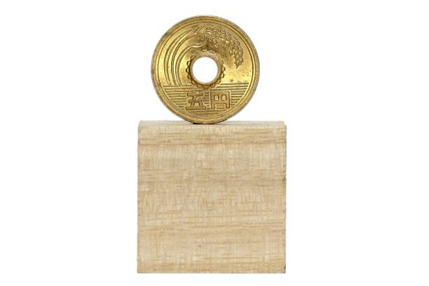 istock Coin with a hole / Japanese Yen 1065237198